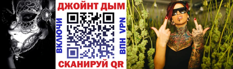 Магазин наркотиков Красновишерск Галлюциногенные грибы МДМА ГАШ А ПВП Меф