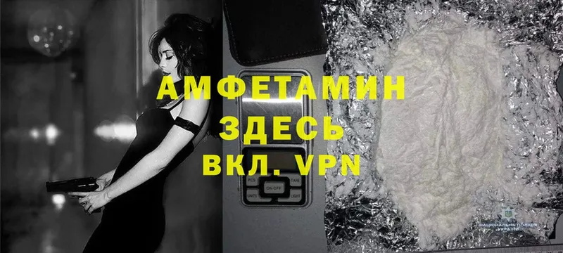 darknet состав  Красновишерск  АМФЕТАМИН 97% 