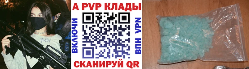 маркетплейс Telegram  как найти   Красновишерск  Alpha-PVP мука 