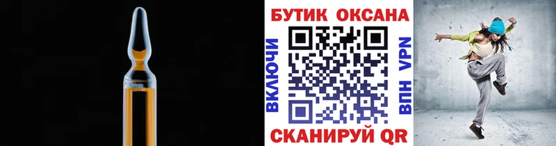 БУТИРАТ 1.4BDO  Красновишерск 