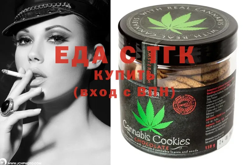 Canna-Cookies конопля  Красновишерск 