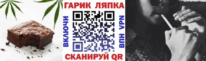 MEGA как войти  Красновишерск  Cannafood конопля 