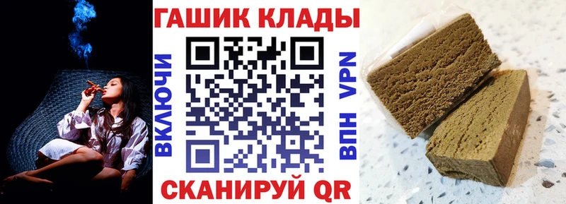 Гашиш Premium Красновишерск