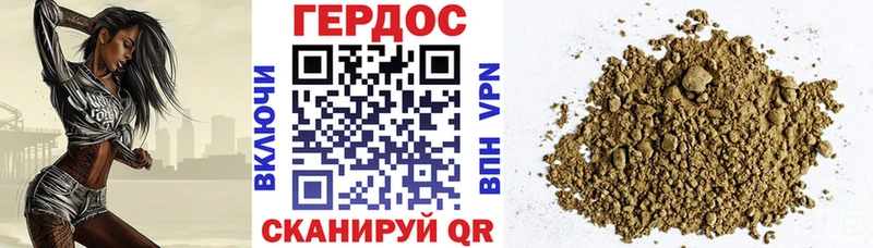 ГЕРОИН белый  блэк спрут онион  Красновишерск  наркотики 