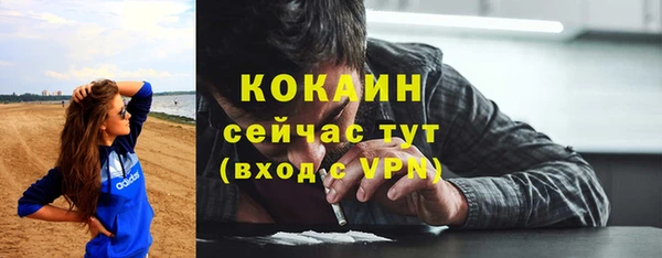 кокс Новозыбков