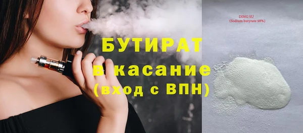 эйфоретик Новокубанск