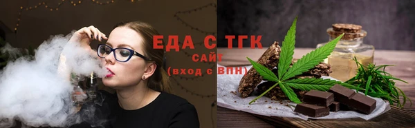 мяу мяу кристалл Калач