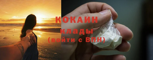 эйфоретик Новокубанск