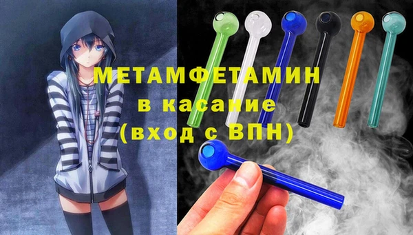 кокаин колумбия Ишимбай