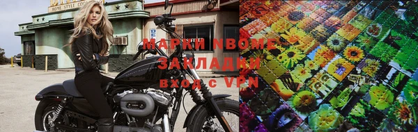 2c-b Дмитровск