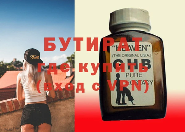 прущие грибы Няндома