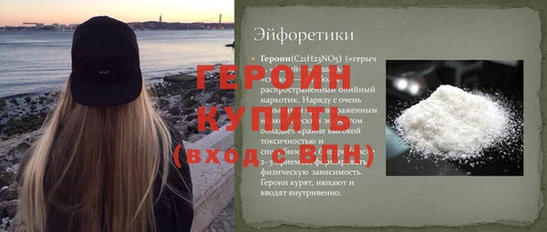 кокс Новозыбков