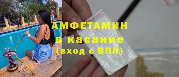 2c-b Семёнов