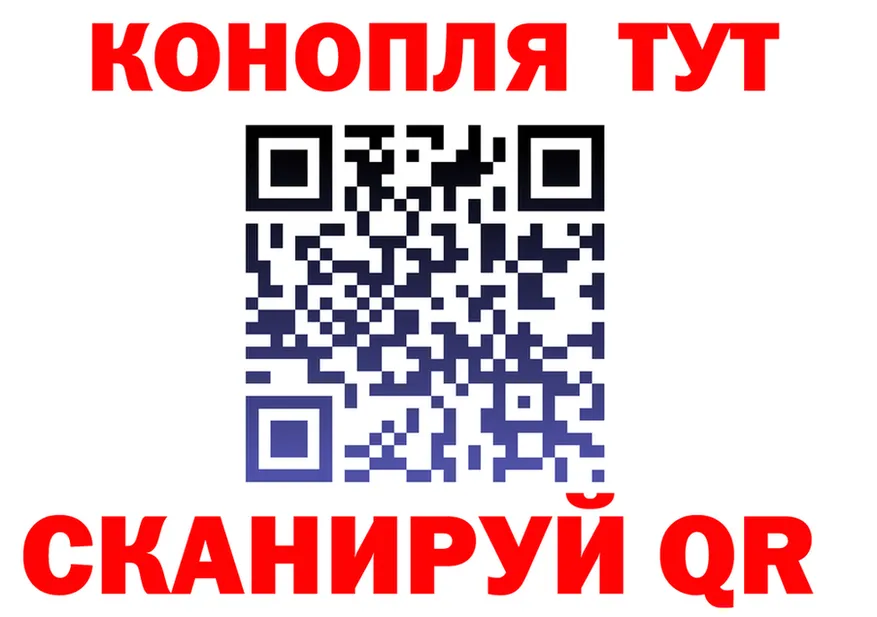 ГАШ Изолятор зеркало мориарти мега Красновишерск