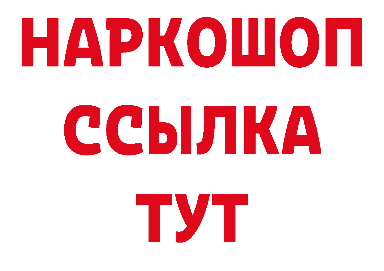 Дистиллят ТГК вейп с тгк зеркало дарк нет гидра Красновишерск