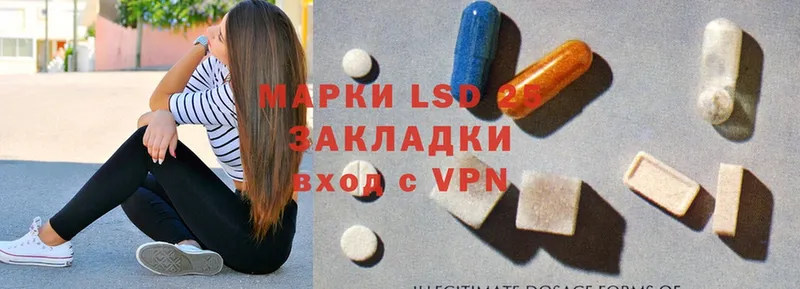 LSD-25 экстази ecstasy  Красновишерск 