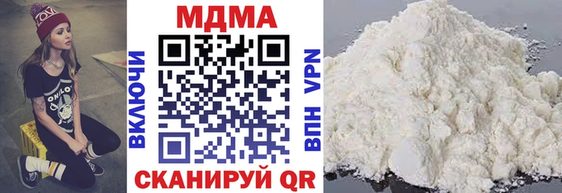 MDMA кристаллы Красновишерск