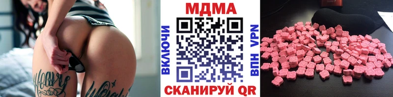 МДМА VHQ  Красновишерск 