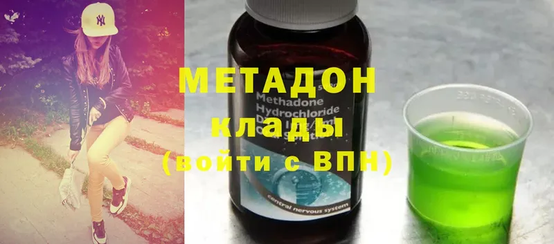 блэк спрут tor  Красновишерск  МЕТАДОН methadone 