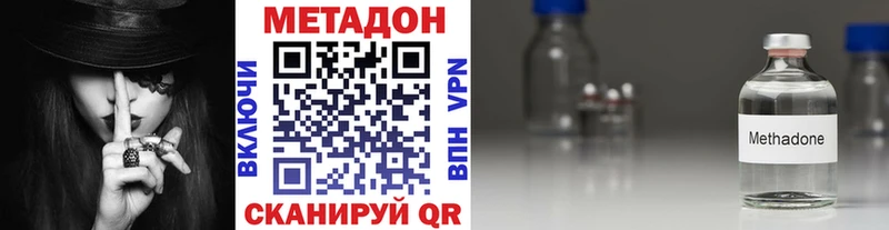 shop телеграм  наркошоп  Красновишерск  Метадон methadone 