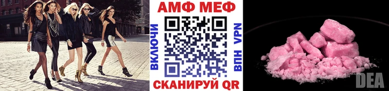 МЕГА рабочий сайт Красновишерск Метамфетамин Декстрометамфетамин 99.9%