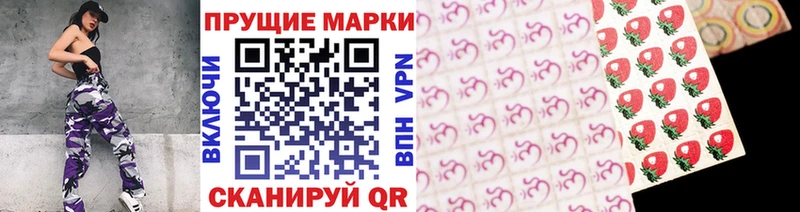 Марки N-bome 1,8мг  Красновишерск 