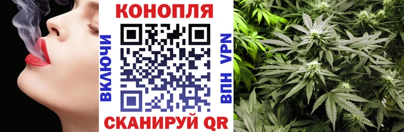 Каннабис конопля Красновишерск
