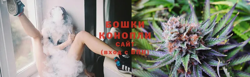 где продают   Красновишерск  Бошки Шишки Ganja 